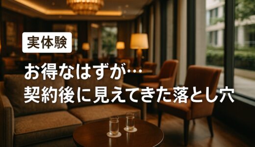 下のソーシャルリンクからフォロー