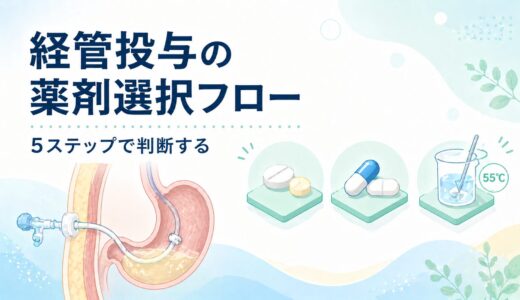 下のソーシャルリンクからフォロー