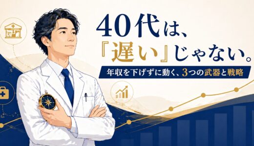 下のソーシャルリンクからフォロー