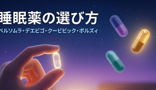 下のソーシャルリンクからフォロー