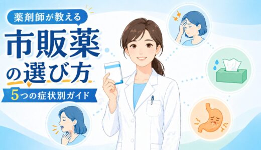 下のソーシャルリンクからフォロー