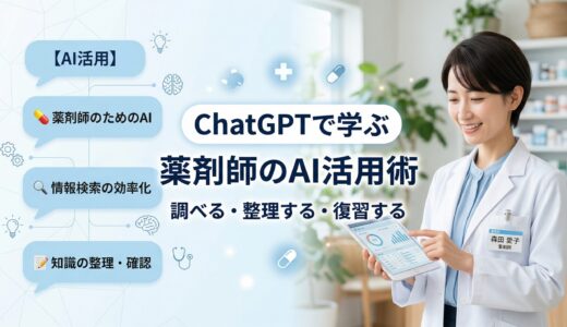 下のソーシャルリンクからフォロー