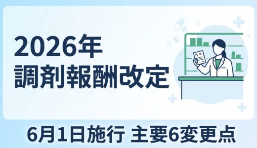 下のソーシャルリンクからフォロー