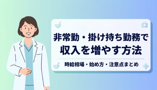 下のソーシャルリンクからフォロー