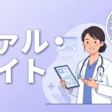 ファル・メイトの評判・口コミは？薬剤師転職エージェントの強みと注意点を解説