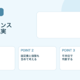 【薬剤師向け】フリーランス薬剤師の年収の現実｜収入の考え方と注意点