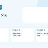 【薬剤師向け】フリーランス薬剤師の魅力7選｜働き方のメリットを解説