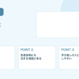 【薬剤師向け】FP3級は役立つ？学ぶメリットと活かし方