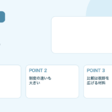 【薬剤師向け】海外の薬剤師の働き方｜日本との違いをやさしく解説
