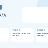 【薬剤師向け】副業の選び方7つ｜本業と両立しやすい始め方
