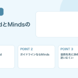 【薬剤師向け】PubMedとMindsの使い分け｜論文検索とガイドライン確認の始め方