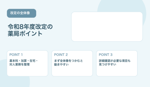 下のソーシャルリンクからフォロー