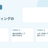 【薬剤師向け】セルフブランディングの始め方｜選ばれる強みの作り方