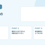 【薬剤師向け】健康食品を勧めにくい理由｜相談時の伝え方と注意点