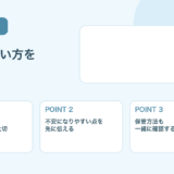 【患者説明に使える】坐薬の使い方｜入れ方・出てきたときの対応・保管方法