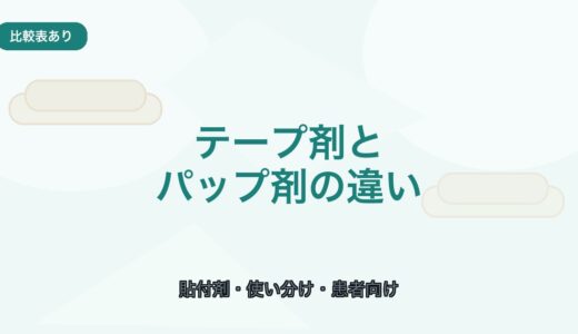 下のソーシャルリンクからフォロー