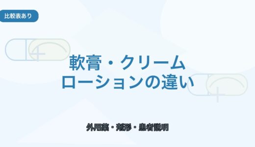 下のソーシャルリンクからフォロー