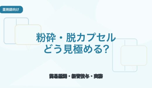 下のソーシャルリンクからフォロー