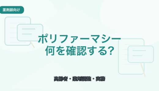 下のソーシャルリンクからフォロー