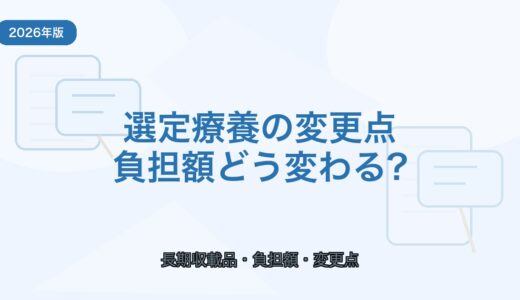 下のソーシャルリンクからフォロー