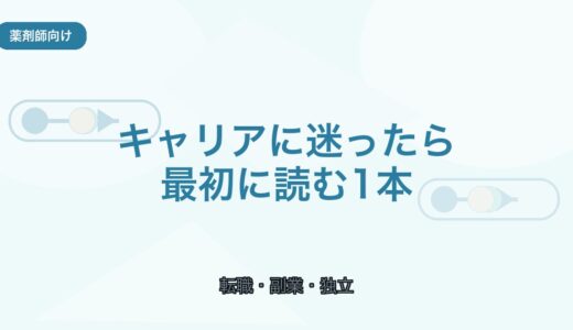 下のソーシャルリンクからフォロー