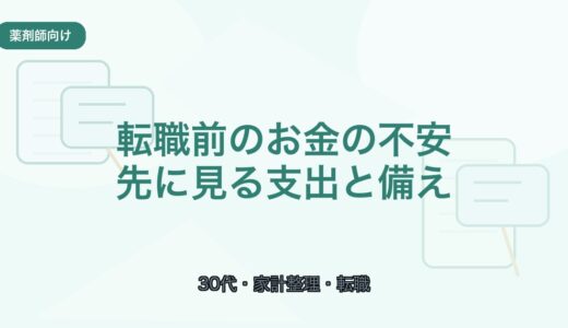 下のソーシャルリンクからフォロー