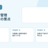 【2026年版】特定薬剤管理指導加算の算定要件と実務ポイント