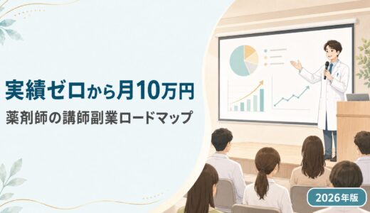 下のソーシャルリンクからフォロー