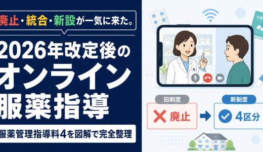 下のソーシャルリンクからフォロー