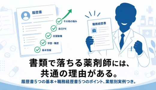 下のソーシャルリンクからフォロー