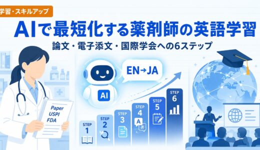 下のソーシャルリンクからフォロー