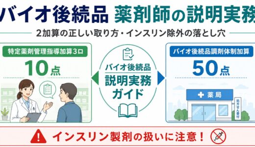 下のソーシャルリンクからフォロー