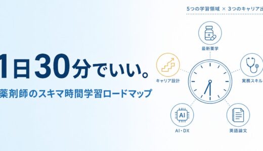 下のソーシャルリンクからフォロー