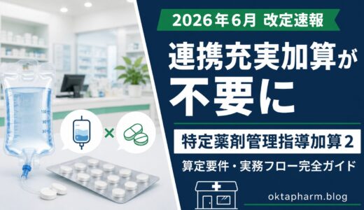 下のソーシャルリンクからフォロー