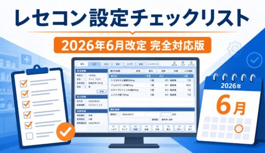 下のソーシャルリンクからフォロー