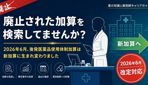 下のソーシャルリンクからフォロー