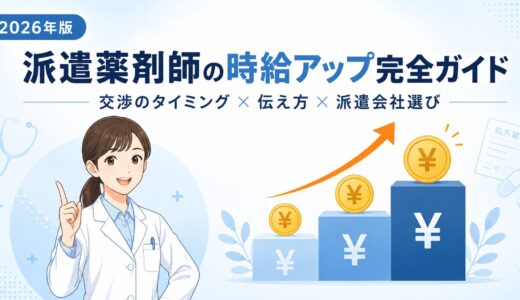下のソーシャルリンクからフォロー