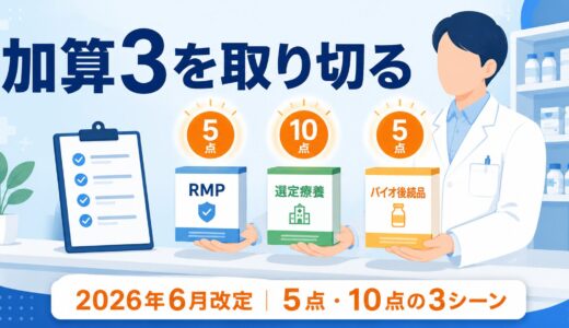 下のソーシャルリンクからフォロー