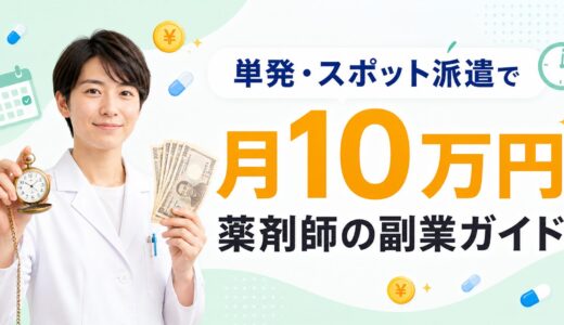 下のソーシャルリンクからフォロー