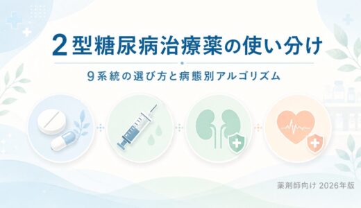 下のソーシャルリンクからフォロー