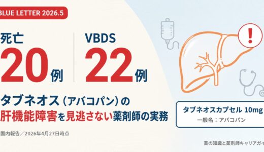 下のソーシャルリンクからフォロー