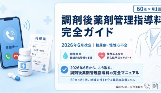 下のソーシャルリンクからフォロー