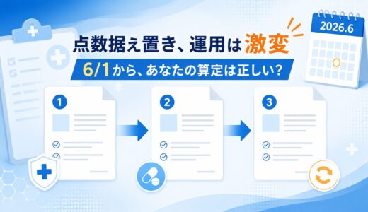 下のソーシャルリンクからフォロー