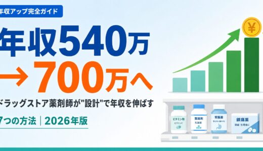 下のソーシャルリンクからフォロー