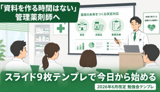 下のソーシャルリンクからフォロー