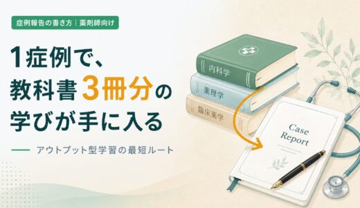 下のソーシャルリンクからフォロー