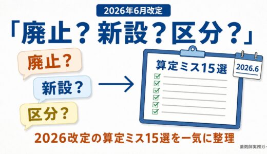 下のソーシャルリンクからフォロー
