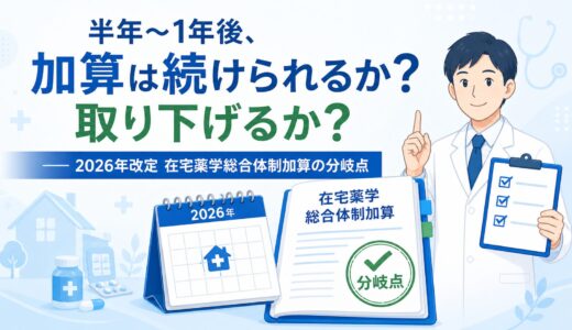 下のソーシャルリンクからフォロー