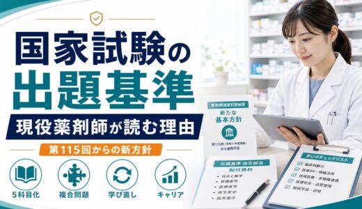 下のソーシャルリンクからフォロー
