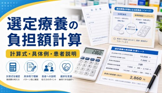下のソーシャルリンクからフォロー